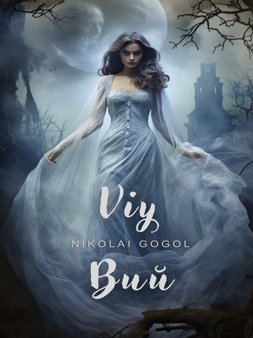Title details for Viy by Nikolai Gogol - Available